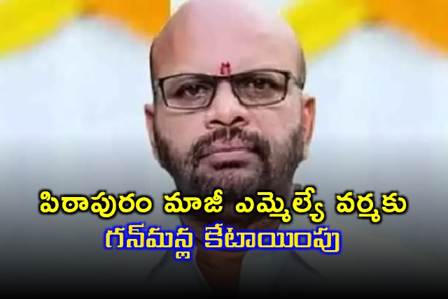 SVSN Varma Gets Gunmen Security Sparks Key Position Speculation