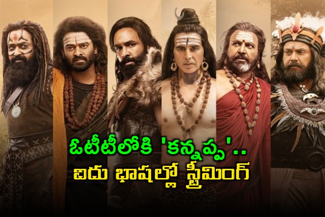 Kannappa Movie Now Streaming on Amazon Prime Video