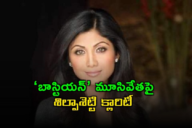 Shilpa Shetty Clarifies Bastian Closure Rumors