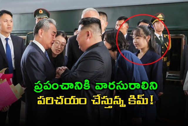 Kim Jong Un Daughter Visits China Signals Succession