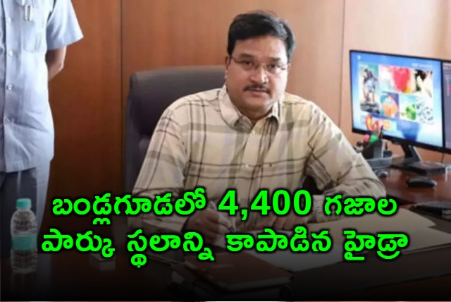 HYDRA Recovers Encroached Park Land in Bandalaguda