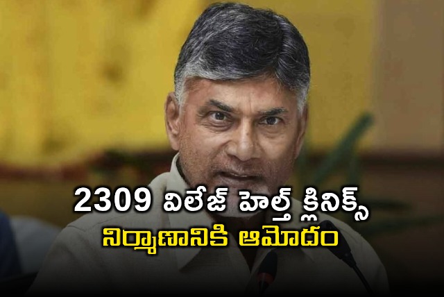 AP Government Approves 2309 Village Health Clinics