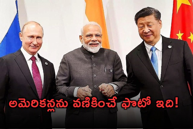 Photo of Modi Putin Xi Jinping Worries America Commentator