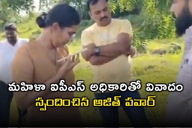 Ajit Pawar Controversy Over IPS Officer Spat