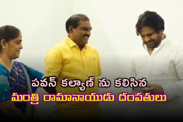 Minister Ramanaidu Invites Pawan Kalyan to Daughter Sreejas Wedding