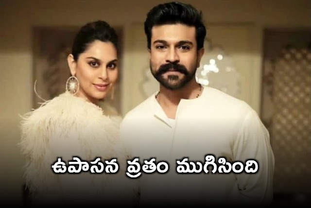 Upasana Kamineni Completes 9 Week Sai Vratham