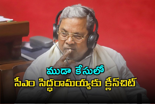 Siddaramaiah Gets Clean Chit in MUDA Case Commission Report