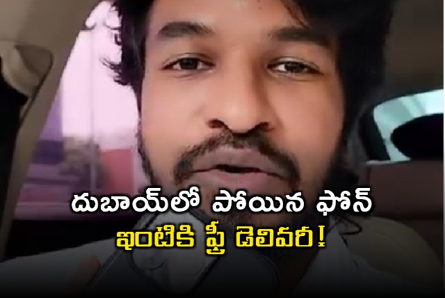 YouTuber Madan Gowri Gets Lost Phone Back from Dubai with Free Delivery