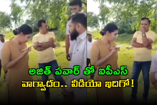 IPS Officer Argues with Ajit Pawar Over Illegal Mining