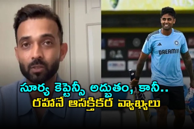 Ajinkya Rahane has urged Suryakumar Yadav to focus on his batting more than his captaincy