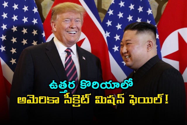 Kim Jong Un Phone Tapping Trump Plan Fails