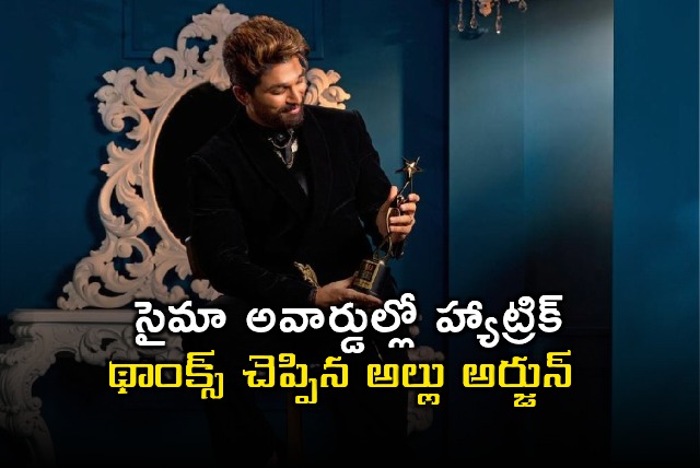 Allu Arjun Hattrick at SIIMA Awards Thanks Fans