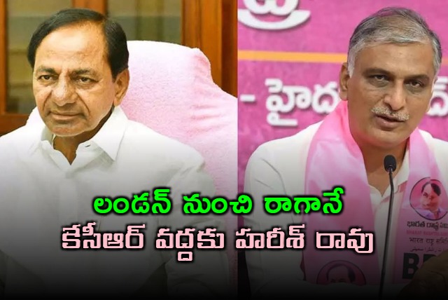 Harish Rao Meets KCR After Kavitha Allegations