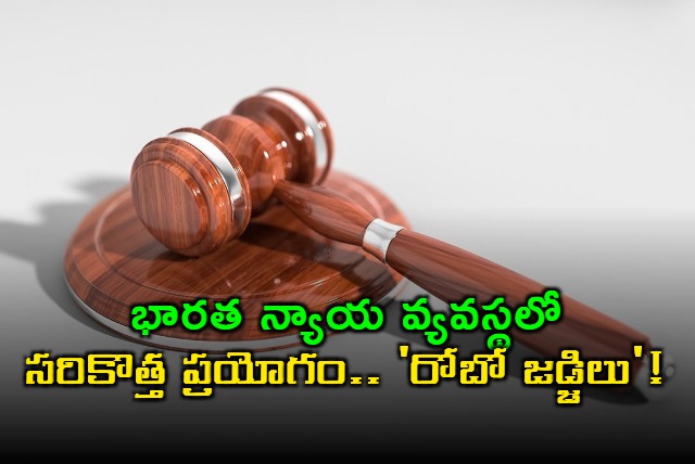 Narendra Modi Government Introduces Robot Judges in Indian Legal System