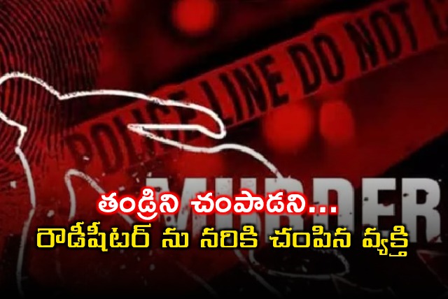 Talari Lokendra Murdered in Dharmavaram Revenge Killing