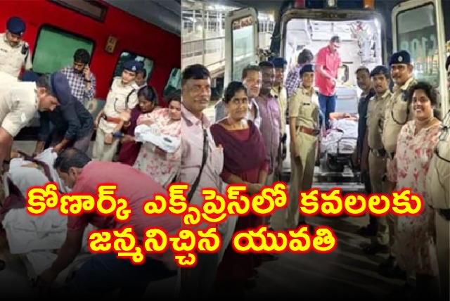 Bhulaxmi gives birth to twins on Konark Express