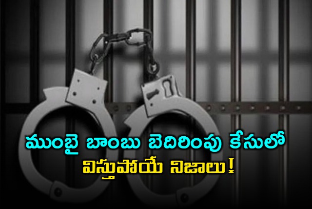 Shocking Twist In Mumbai Bomb Threat Case Ashwini Kumar Arrested