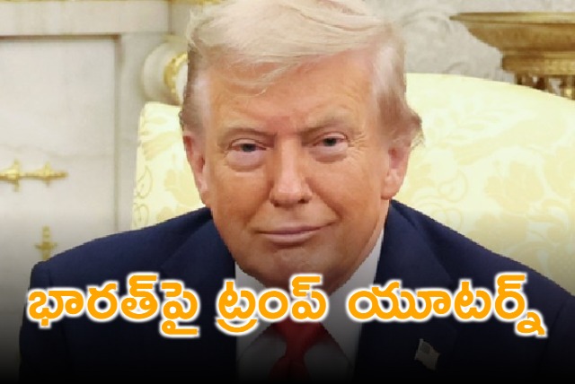 Trump softens lost India comment affirms rapport with PM Modi