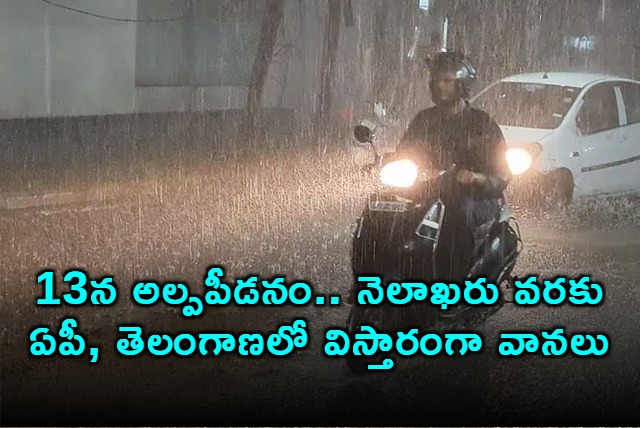 Rains likely in Andhra Pradesh Telangana till end of month says IMD