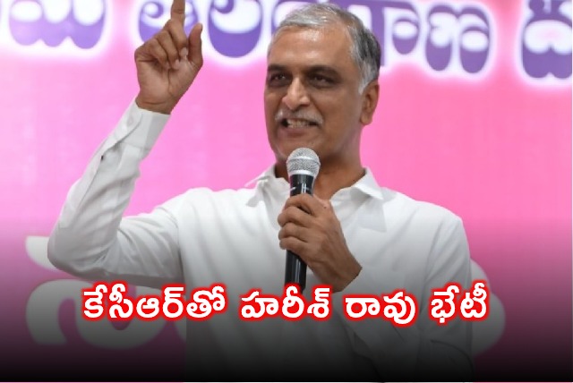 Harish Rao meets BRS Chief KCR