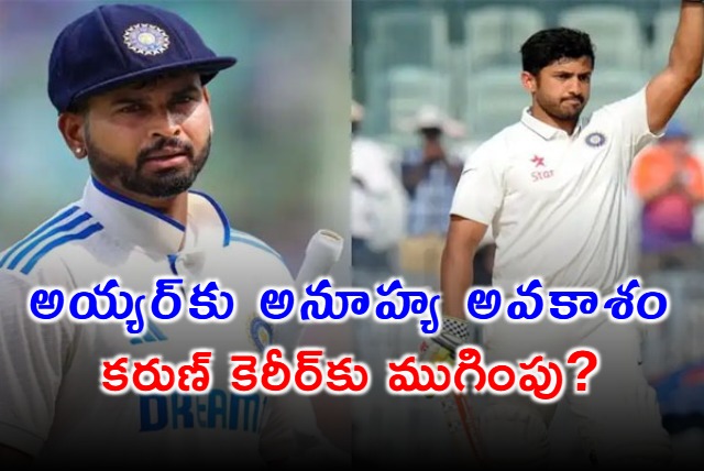 BCCIs Hidden Message For Karun Nair After Shreyas Iyers Elevation As India A Captain