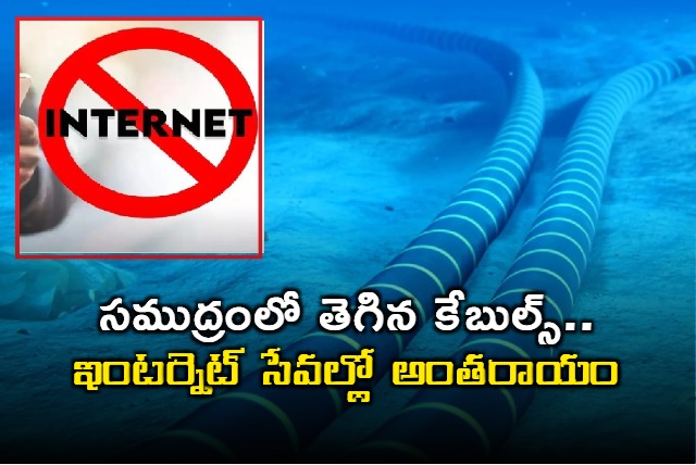 Red Sea Cable Cut Disrupts Internet in Pakistan Middle East