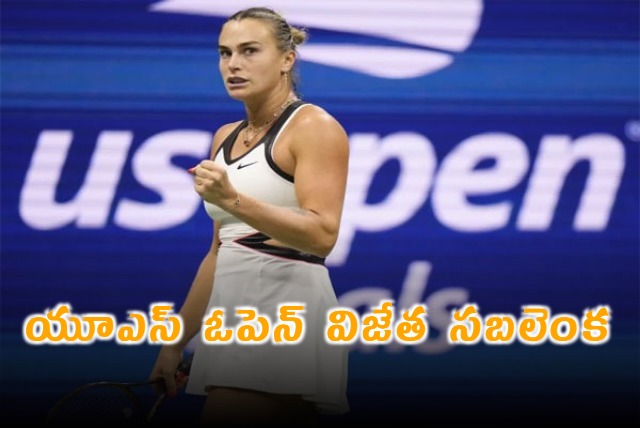 Aryna Sabalenka Defeats Amanda Anisimova For 2nd Consecutive US Open Title