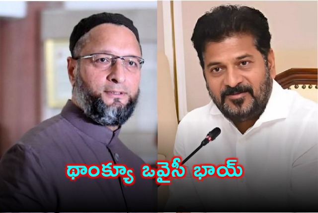 Revanth Reddy Thanks Owaisi for VP Election Support
