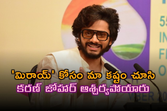 Mirai Teja Sajja on struggles and Karan Johar backing