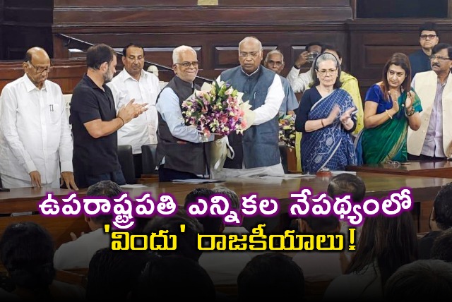 Sudarshan Reddy to contest Vice President election amid political strategies