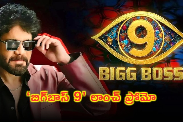 Bigg Boss 9 Launch Promo Video