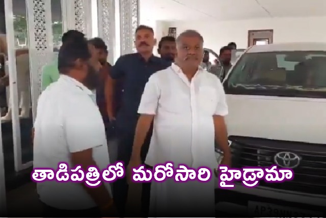 Ketireddy Pedda Reddy Asked to Leave Tadipatri by Police