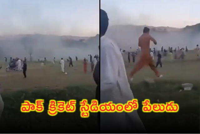 Pakistan Cricket Stadium Blast Kills One Injures Many