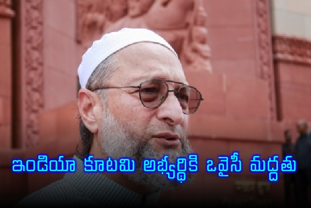 Asaduddin Owaisi Supports Justice Sudarshan Reddy for Vice President Election