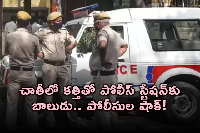 Delhi Boy Walks into Police Station with Knife in Chest