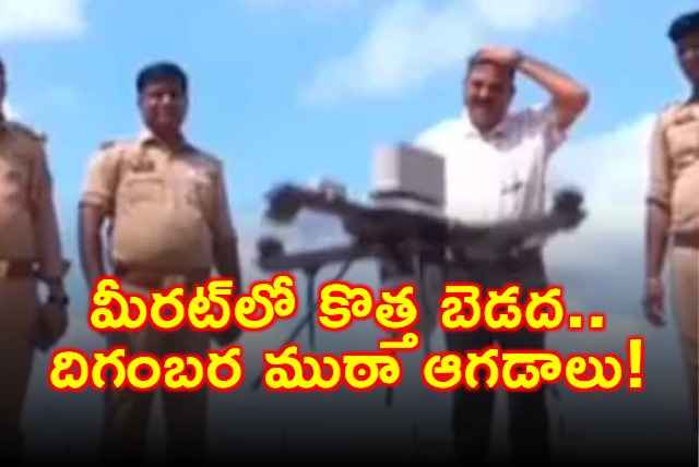 Meerut Naked Gang Terrorizes Villages in Uttar Pradesh