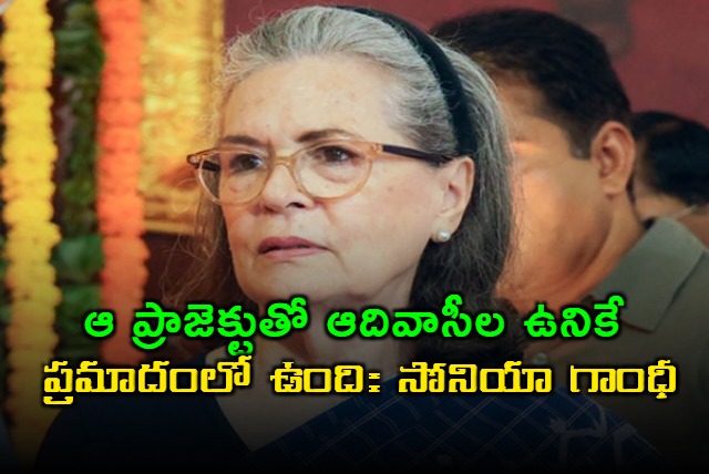 Sonia Gandhi slams Great Nicobar project endangering tribal existence