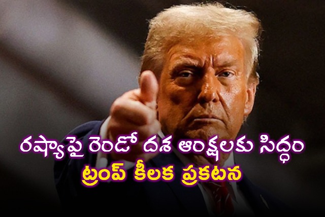 Donald Trump Says Ready To Move On New Sanctions On Russia