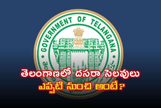 Telangana Education Department announces Dussehra holidays for students