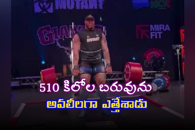 The Mountain From Game Of Thrones Breaks World Record With 510kg Deadlift