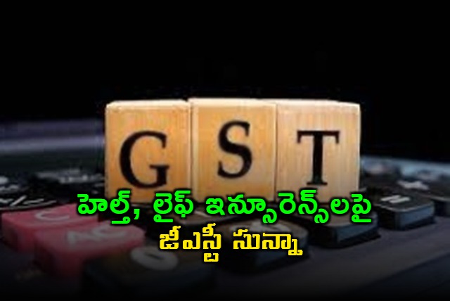 Nil GST on life and health insurance to boost affordability consumption