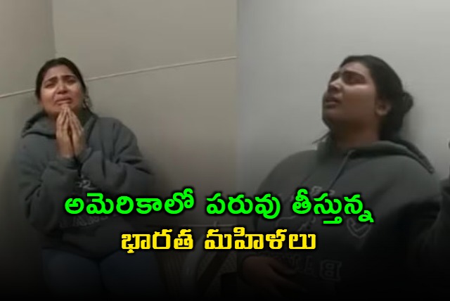 Indian Women Shoplifting Scandal in US Target Stores Viral Video