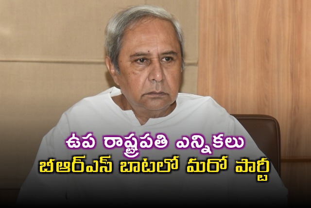 Biju Janata Dal to abstain from Vice President Election like BRS