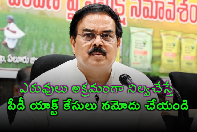 Nadendla Manohar Orders PD Act Against Illegal Fertilizer Storage