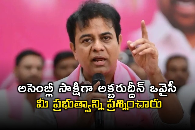 KTR Criticizes Congress Questioning Kaleshwaram Project in Assembly