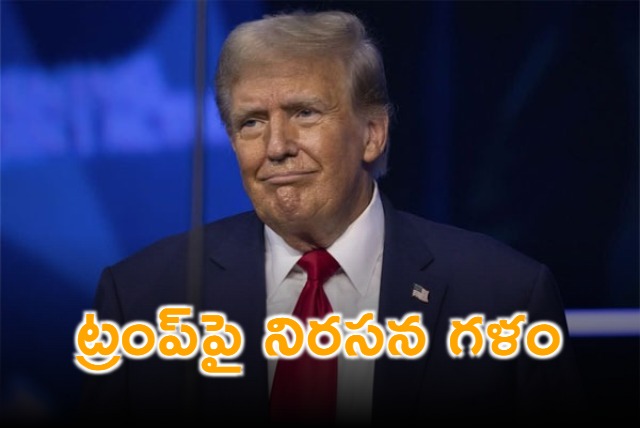 Protests Erupt in Washington Against Trump