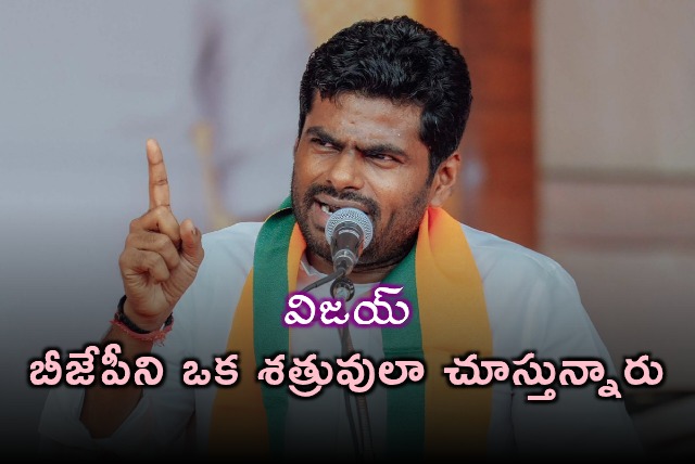 Annamalai says Vijay sees BJP as an enemy