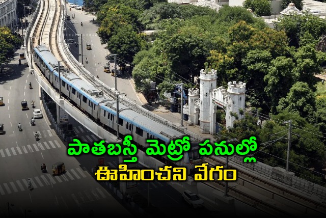 Hyderabad Metro Rail Old City Project Gains Momentum