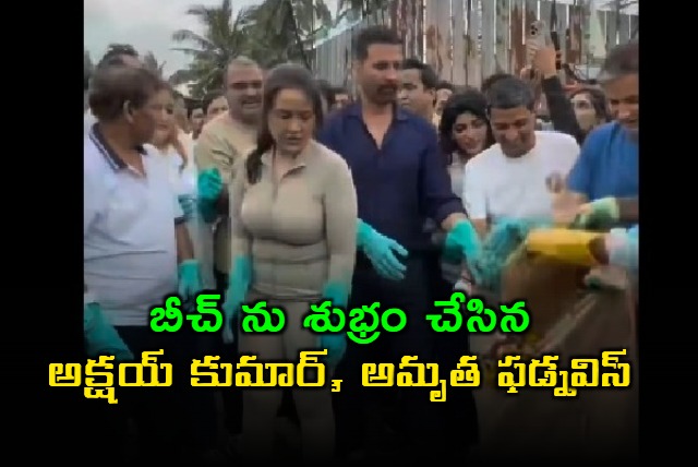 Akshay Kumar and Amruta Fadnavis Clean Mumbai Beach After Ganesh Visarjan
