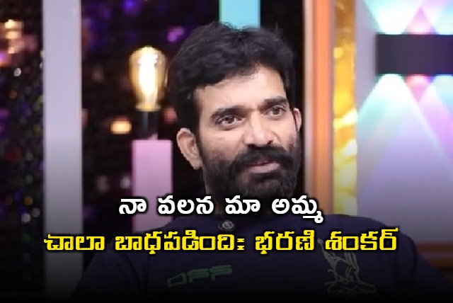 Bharani Shankar Interview